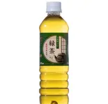 緑茶（DINING 道）