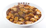 麻婆丼(大阪王将 イオンモール盛岡南店)