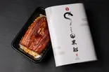 うな重弁当(並)（鰻専門店 黒船）