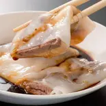 牛肉クレープ(3ヶ)(香港飲茶 景林)