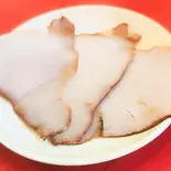トッピング 燻製チャーシュー（裏川島家）
