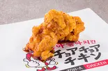 カンジャンチキン (モモ)2 pic（チョアチョアチキン 北野町店）