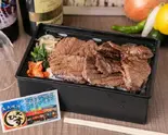 シャトーブリアン弁当（炭火焼肉海老洲）