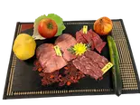 タンセット(Tongue set)（肉の福十屋）