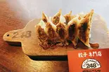 黒豚生姜餃子  8個入りWhite Gyoza（餃子のニシヤ）