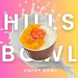 ハッピーボウル(アサイー&サラダ Hillsbowl(ヒルズボウル)六本木店)