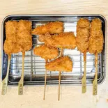 ニューお肉セット（串かつ さんなすび）