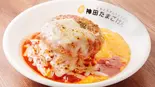 トマト＆炙りチーズハンバーグオム Tomato Sauce ＆ Grilled Cheese Hamburger Omelet Rice（ふわとろオムライスの店 千日前たまごけん）