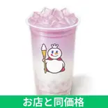 タロイモミルク（MIXUE新大久保駅前店）
