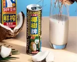 ココナッツジュース（豊龍園マーラータン）