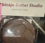 ヘーゼルナッツサブレ（abicajo butter studio）
