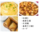 お一人様Cセット（中国料理 竹園 百年橋店）