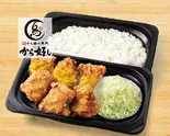 ハニーマスタード合盛り弁当 6個（ガスト 西新店）