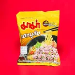 002 ポーク味 ラーメン マーマー（アジア総合食品 タイストア）