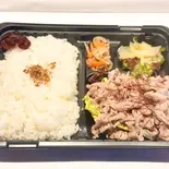ねぎ塩豚弁当 3個セット（お惣菜 かのん）