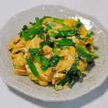 ニラと玉子の炒め（知味軒）