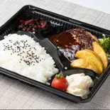ハンバーグ弁当（ジョンソンのお弁当）
