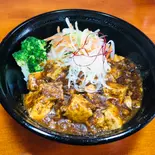 四川風本格麻婆豆腐丼（郷香源）