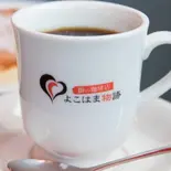 オリジナルブレンドコーヒー（街の珈琲店 よこはま物語 yokohama monogatari）