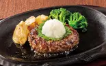 ビーフ100%和風ハンバーグ（フォルクス 博多駅南店）