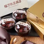 豆腐生チョコレートギフト(こだわる福万佐豆腐店のスイーツ)