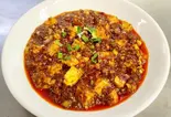 本場の陳麻婆豆腐:陈麻婆豆腐（四川中華料理 - 東方紅）