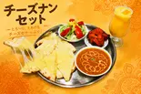 【人気No.1】チーズナンセット / Cheese Naan Set（ナマステキッチン）