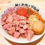 味玉まぜそば(麺と無限の可能性 本町総本店)