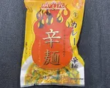袋麵黄(カレーレトルト)（辛麺屋 桝元 大名店）
