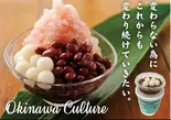 富士家のぜんざい（テイク＆デリバリー専門店 テイク）