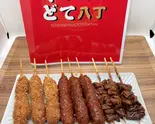 串かつ・みそ串かつ・どて串 各3本(串八丁どて八丁)