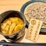 豚カレー南蛮つけそば【ランチ】（肉蕎麦トムラウシ田町店）