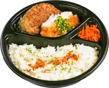 おろしハンバーグ＆ライス（バーグキッチン本八幡 BurgKitchenMotoyawata）
