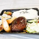 【当店人気No.6！】 ハンバーグ弁当（弁当こころへ）