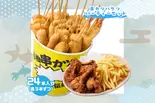 季節の串カツバケツ 夏24本パーティーセット（串カツ田中 薬院店）