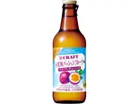 【アルコール】地域限定クラフトチューハイ★小笠原パッションフルーツ（さらだのあるせいかつ 上野入谷 Life with Salada UENOIRIYA(サラダ)）