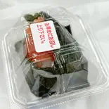 昆布（おむすび丸）