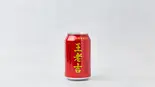 王老吉,中国茶（好美味 麻辣湯 御徒町本店）