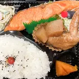 焼き魚弁当 鮭 お味噌汁付（居酒屋 大将）