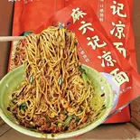 特色麻六记凉拌面（友誼食府 立川店）