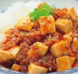 マーボー丼（旺華楼）