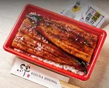 四万十うな重 松 Shimanto Grilled Eel Rice Box (Deluxe)（キズナダイニング高幡不動店）