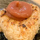 梅（焼きおにぎりと焼き魚 えんむすび）