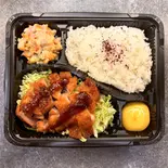 鶏の生姜焼き弁当（串と馬肉-梯子-）