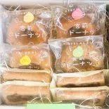 名産品ギフト【S】(なんぺいの木)