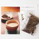 和のチャイ!「クローブ薫るほうじチャイセット」2杯分(初台スパイス食堂 和魂印才たんどーる)
