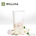 タロイモモチモチゼリージャスミンミルクティー(厚芋泥麻薯奶绿)（WILLcha 神戸元町店）