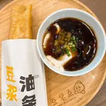 サクふわ揚げパン + とろとろ豆腐スープ油条+ 豆腐脑（豆早点）