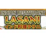 お子様セット/Kid's Set（インド料理ラサニ）