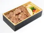 牛タン弁当（焼肉 今甚）